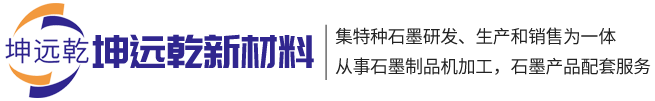 江西坤远乾新材料科技有限公司
